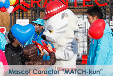 Mascot Caractor ”MATCH-kun”